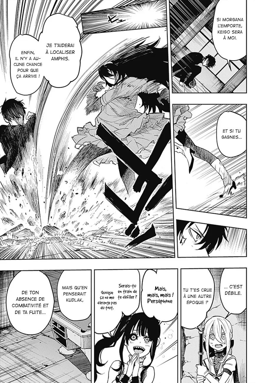 MOMO: The Blood Taker - 17 - 67eaa58f540de.webp