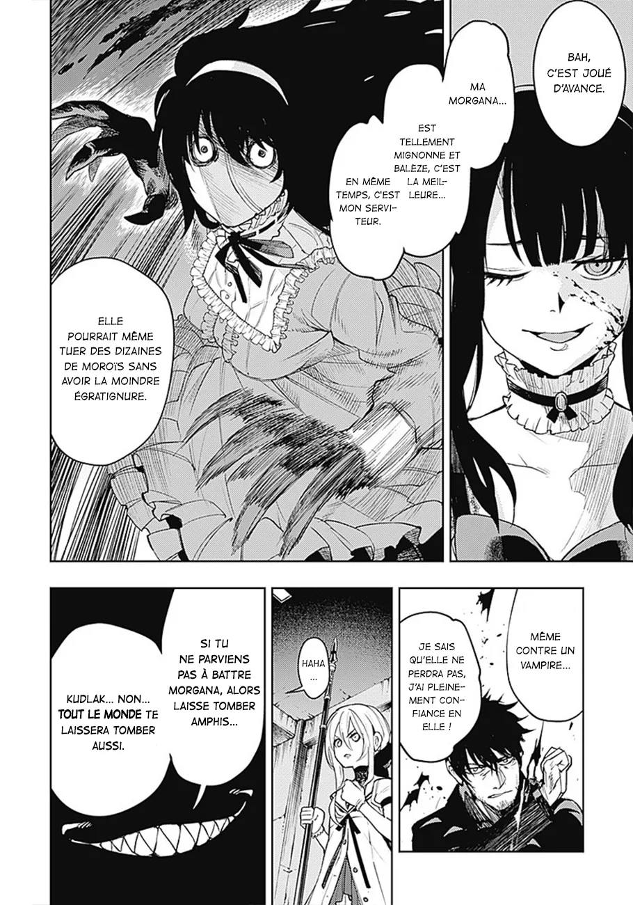 MOMO: The Blood Taker - 17 - 67eaa58f8d36d.webp