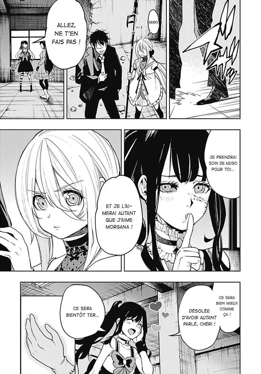 MOMO: The Blood Taker - 17 - 67eaa58fcb788.webp