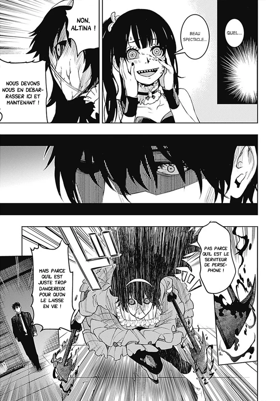 MOMO: The Blood Taker - 17 - 67eaa591e44ee.webp