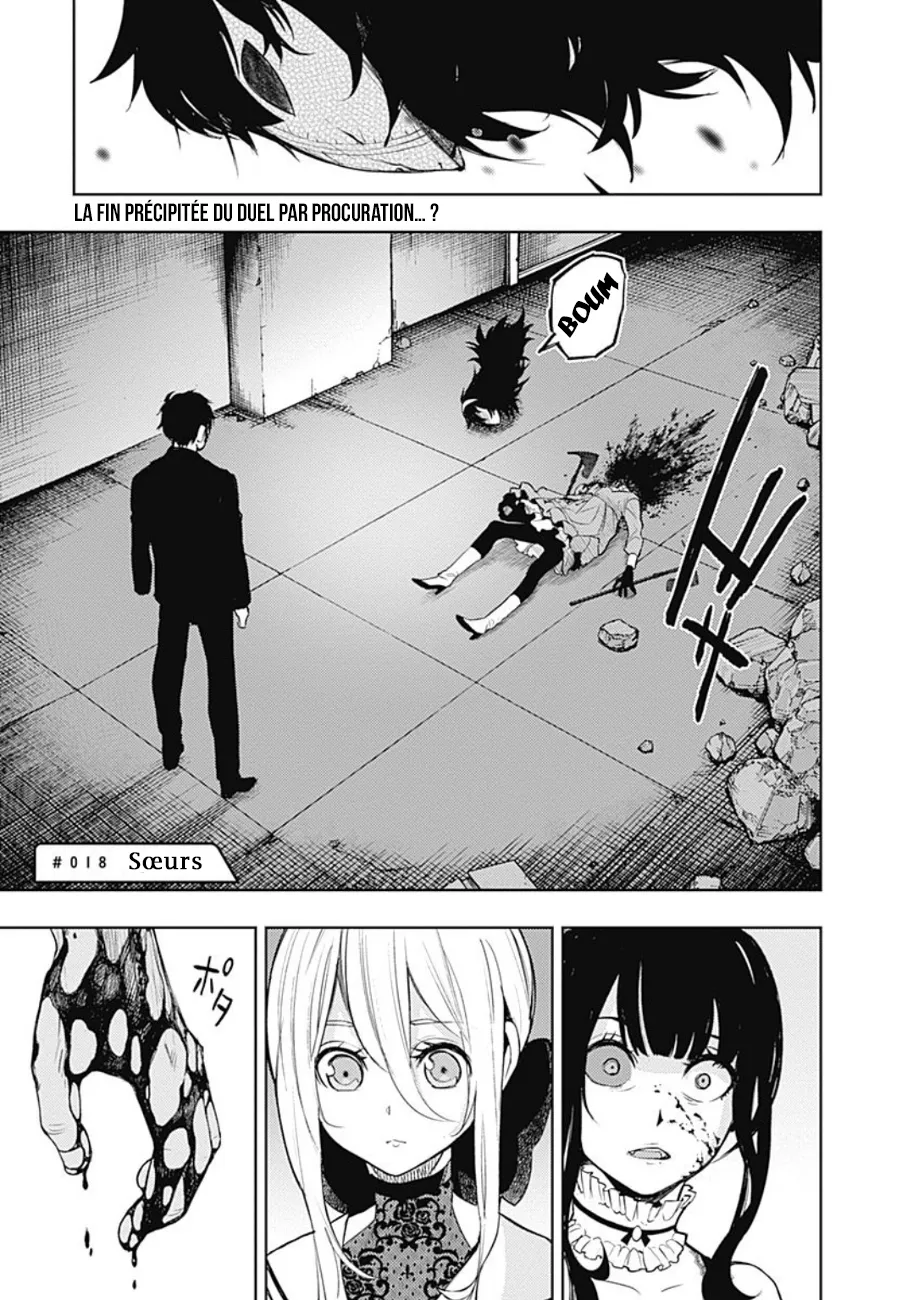 MOMO: The Blood Taker - 18 - 67eaa59315c3d.webp
