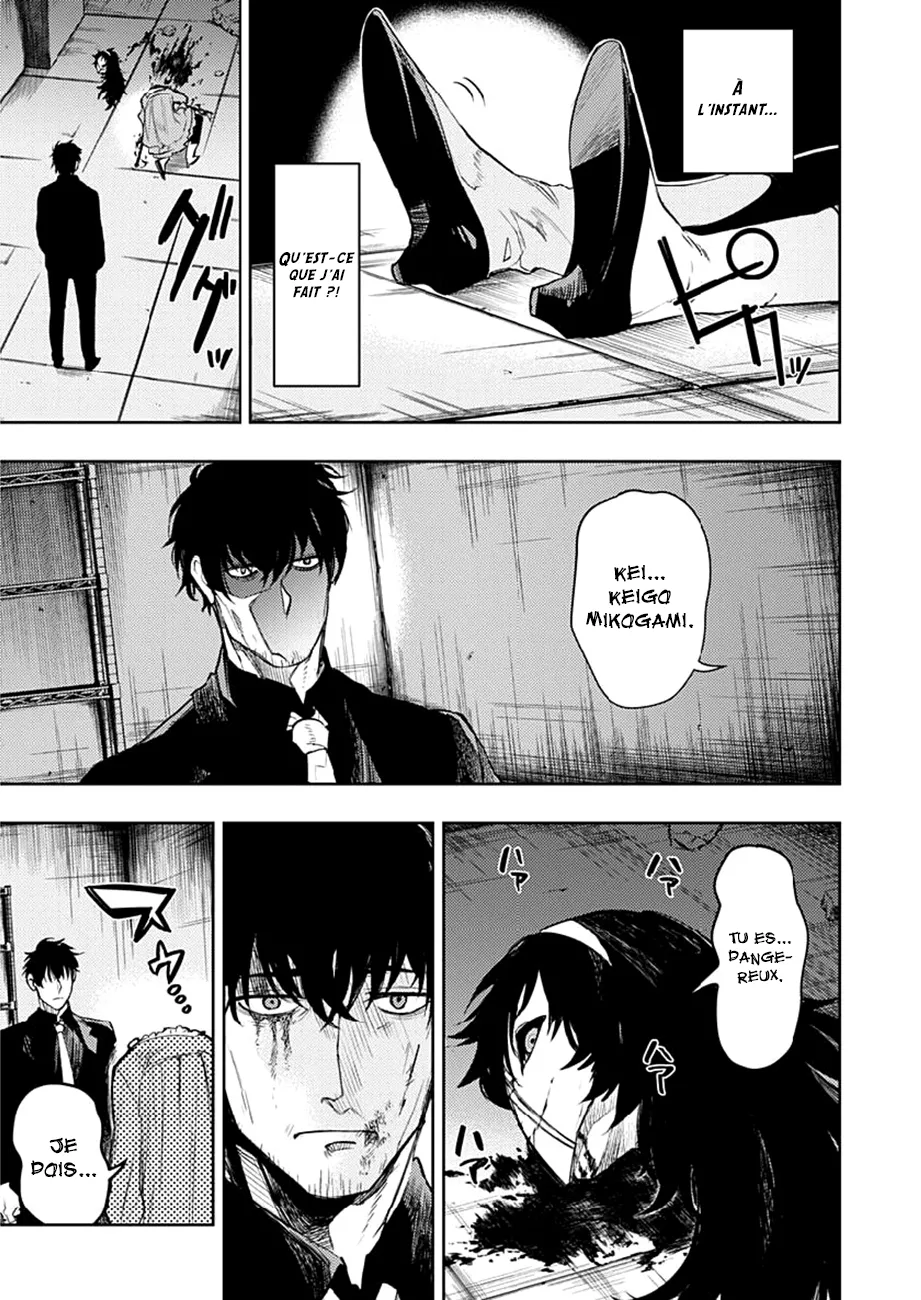 MOMO: The Blood Taker - 18 - 67eaa5937c51a.webp