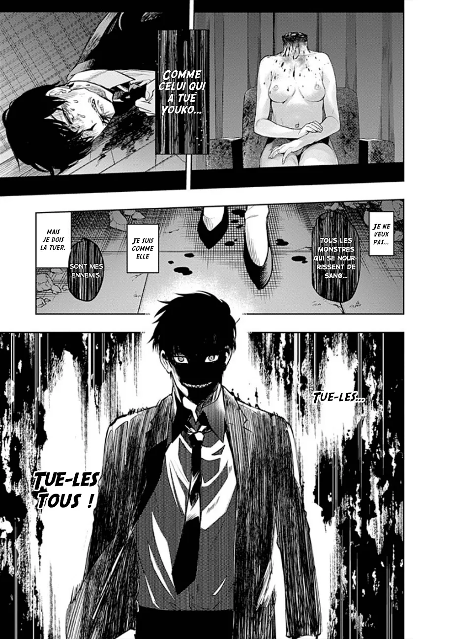 MOMO: The Blood Taker - 18 - 67eaa5945f54c.webp