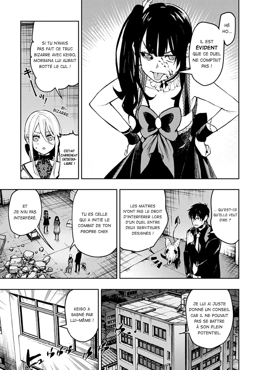 MOMO: The Blood Taker - 18 - 67eaa59675ae8.webp