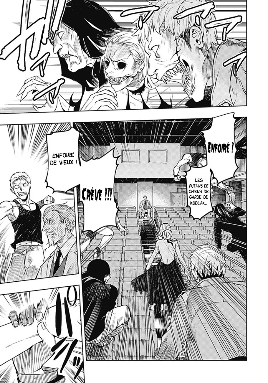 MOMO: The Blood Taker - 19 - 67eaa5982b394.webp