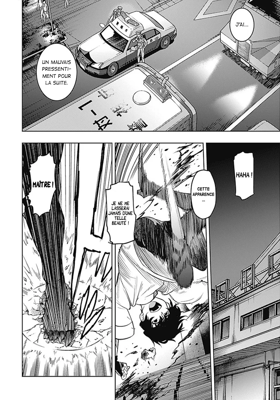 MOMO: The Blood Taker - 19 - 67eaa5997d1c1.webp
