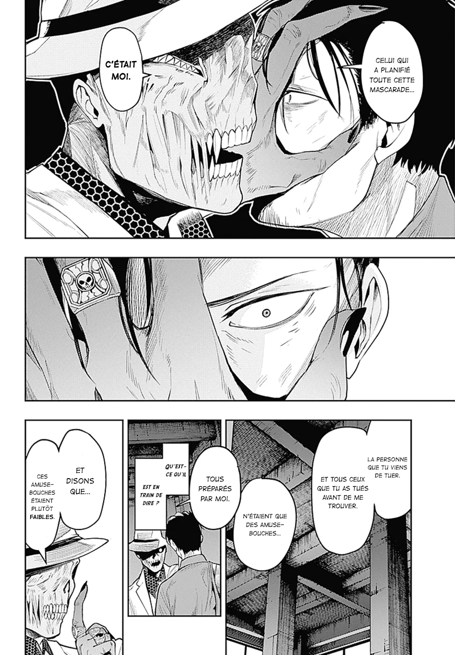 MOMO: The Blood Taker - 2 - 67eaa59dda31f.webp