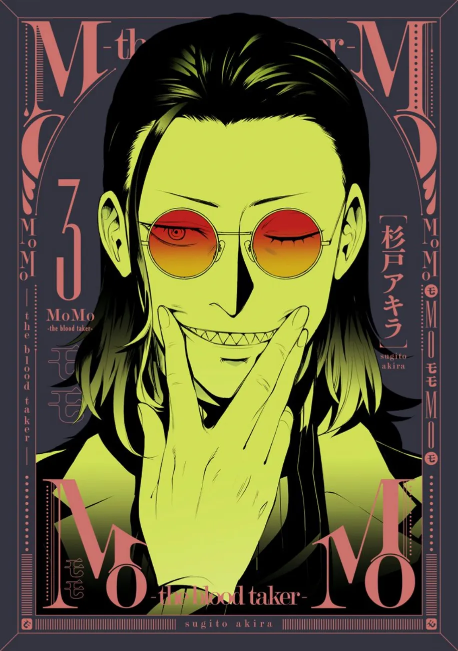MOMO: The Blood Taker - 20 - 67eaa5a3e304c.webp