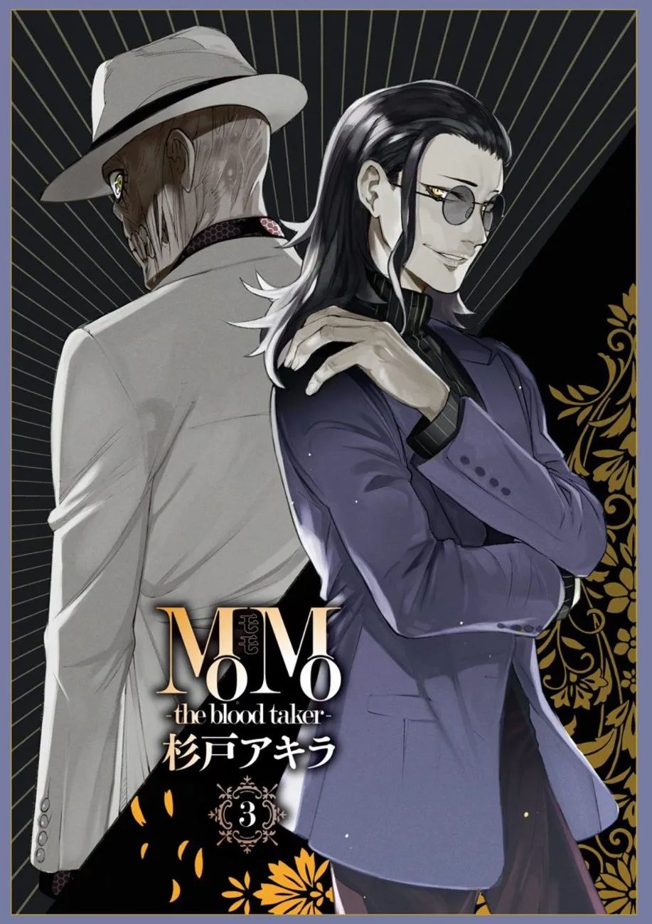 MOMO: The Blood Taker - 20 - 67eaa5a42a48f.webp