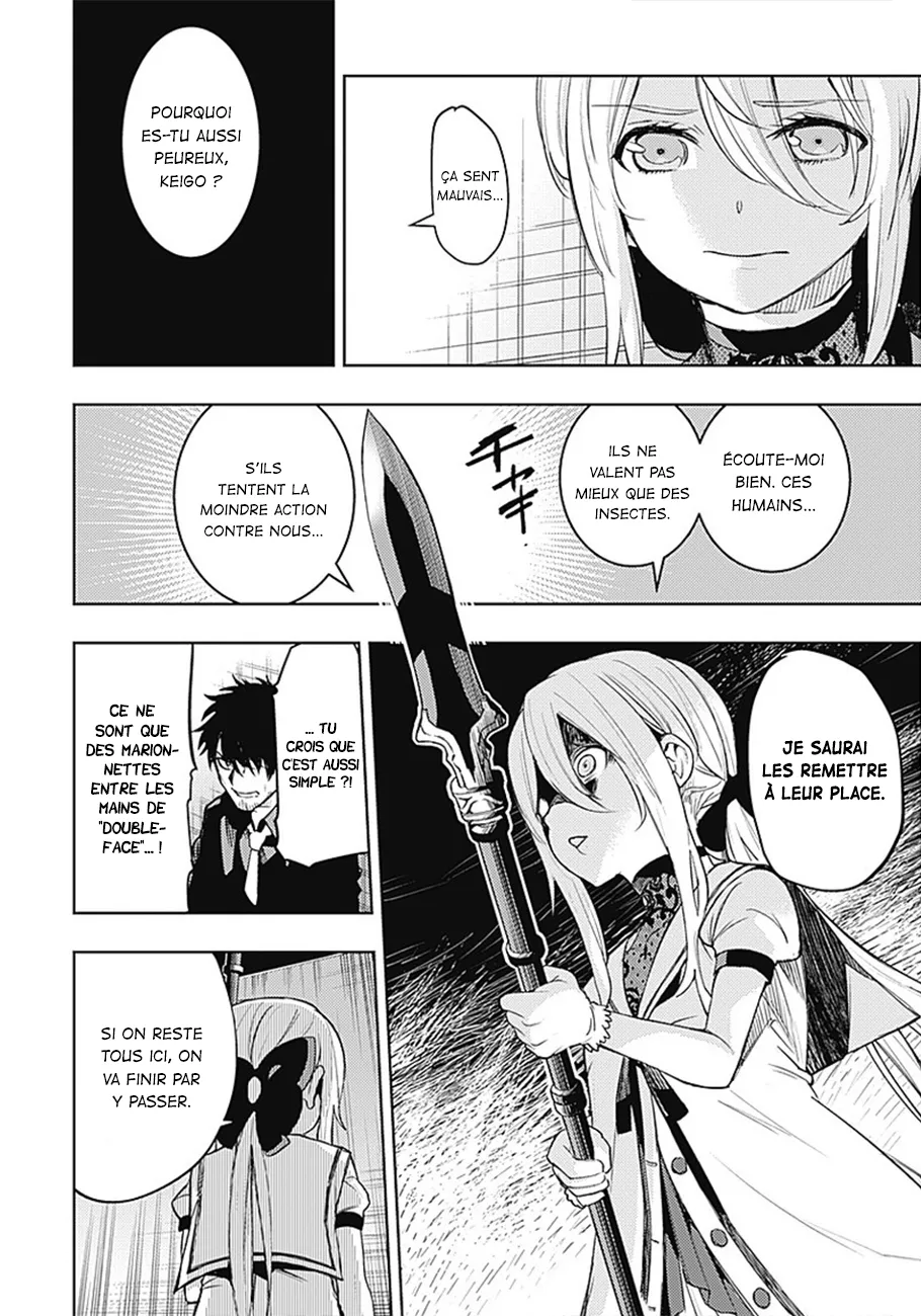 MOMO: The Blood Taker - 21 - 67eaa5aa48ec2.webp