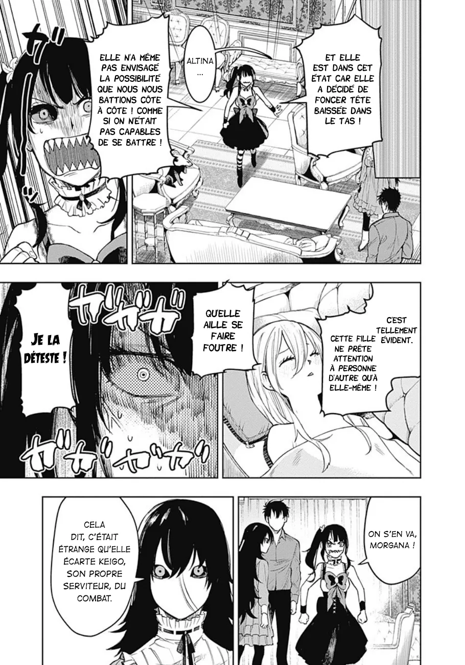 MOMO: The Blood Taker - 23 - 67eaa5b286a9b.webp