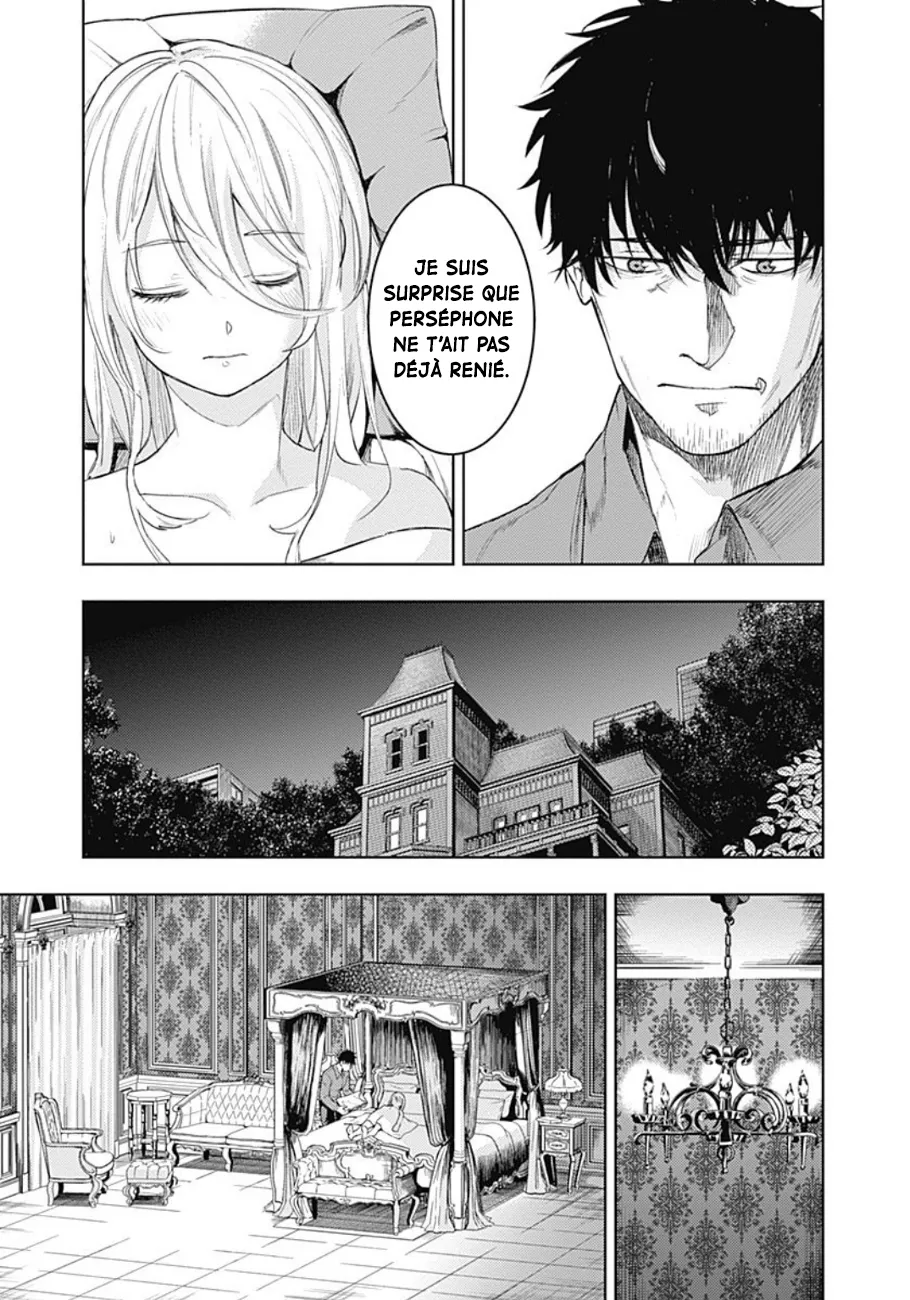 MOMO: The Blood Taker - 23 - 67eaa5b2e82e8.webp