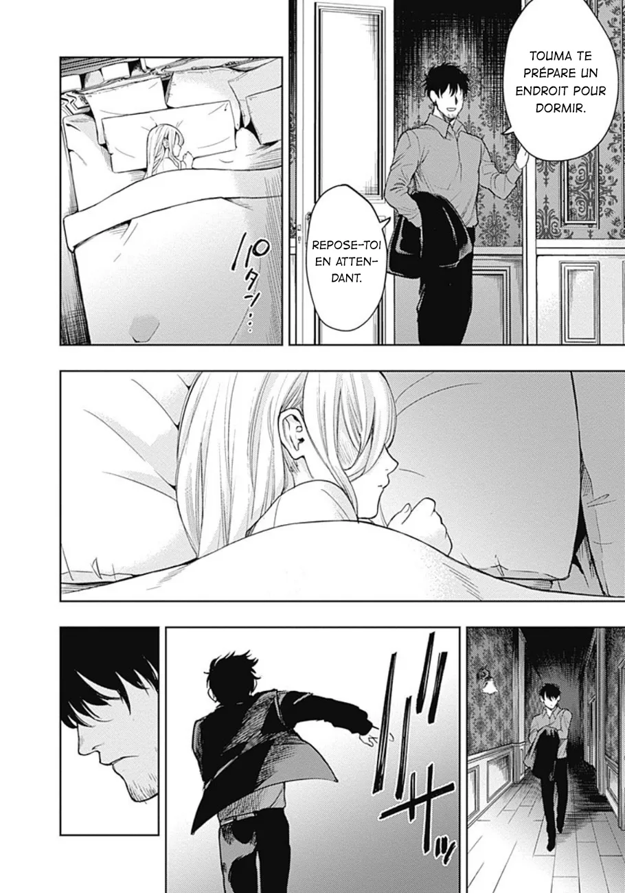 MOMO: The Blood Taker - 23 - 67eaa5b40fd29.webp