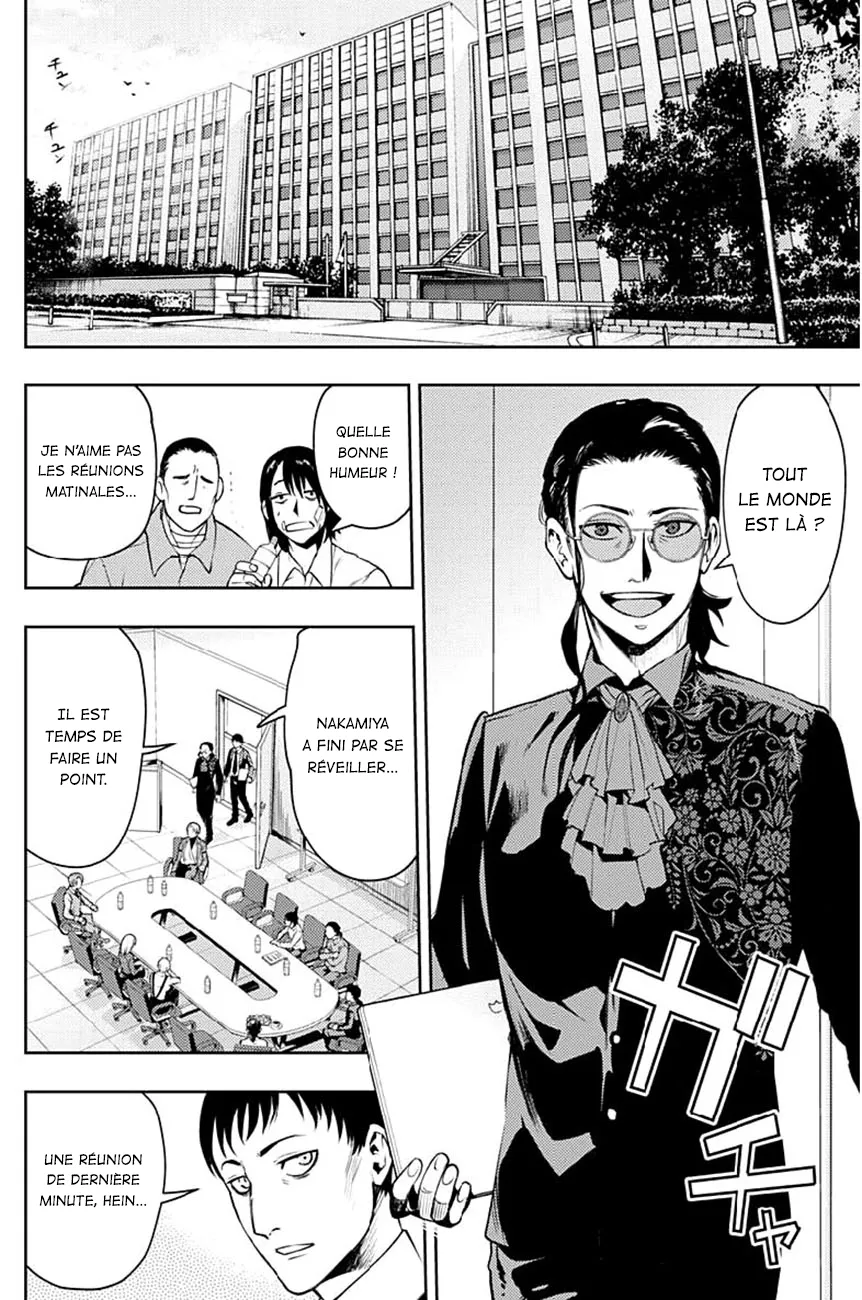 MOMO: The Blood Taker - 24 - 67eaa5b63ebbf.webp