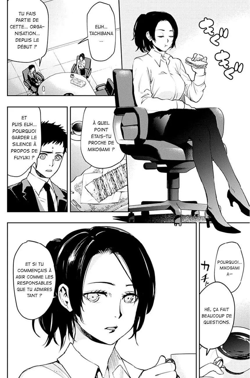 MOMO: The Blood Taker - 24 - 67eaa5b69cc52.webp
