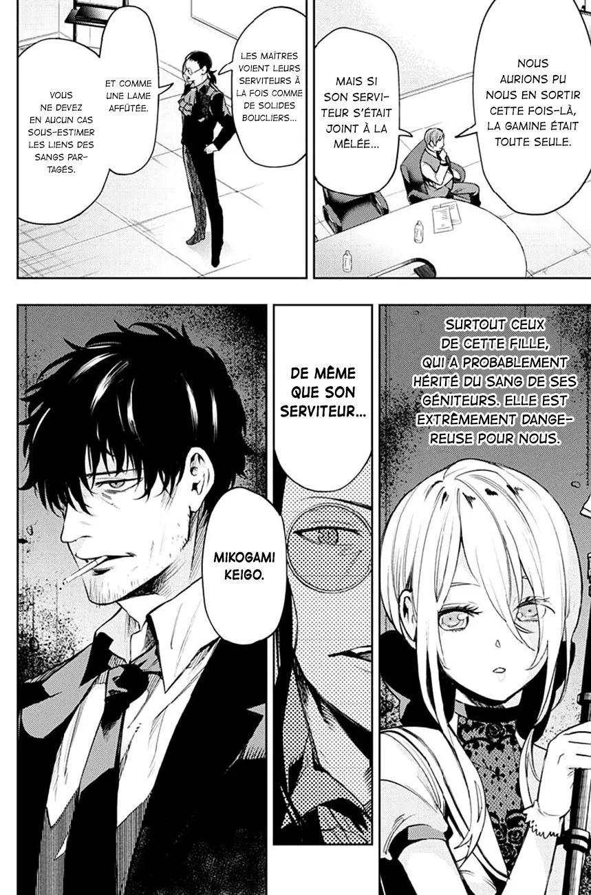 MOMO: The Blood Taker - 24 - 67eaa5b7c5b19.webp