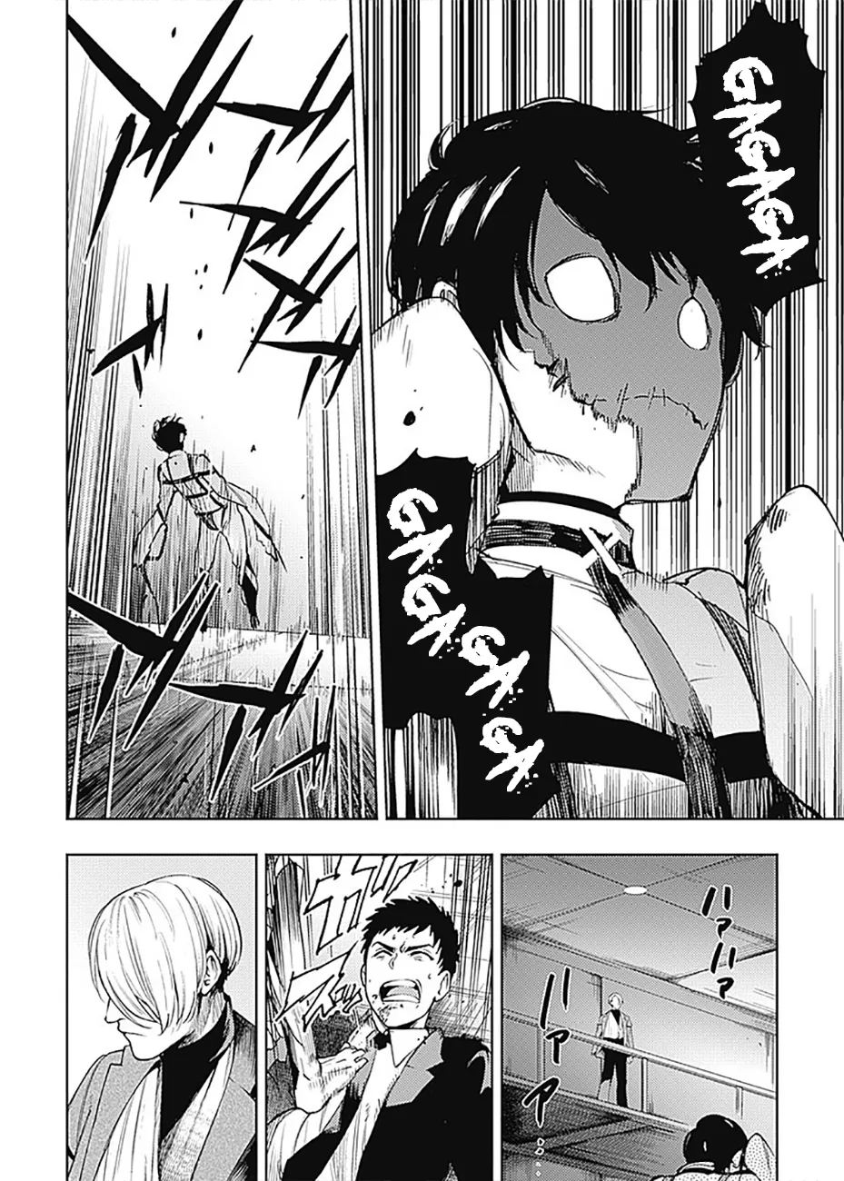 MOMO: The Blood Taker - 25 - 67eaa5bade040.webp