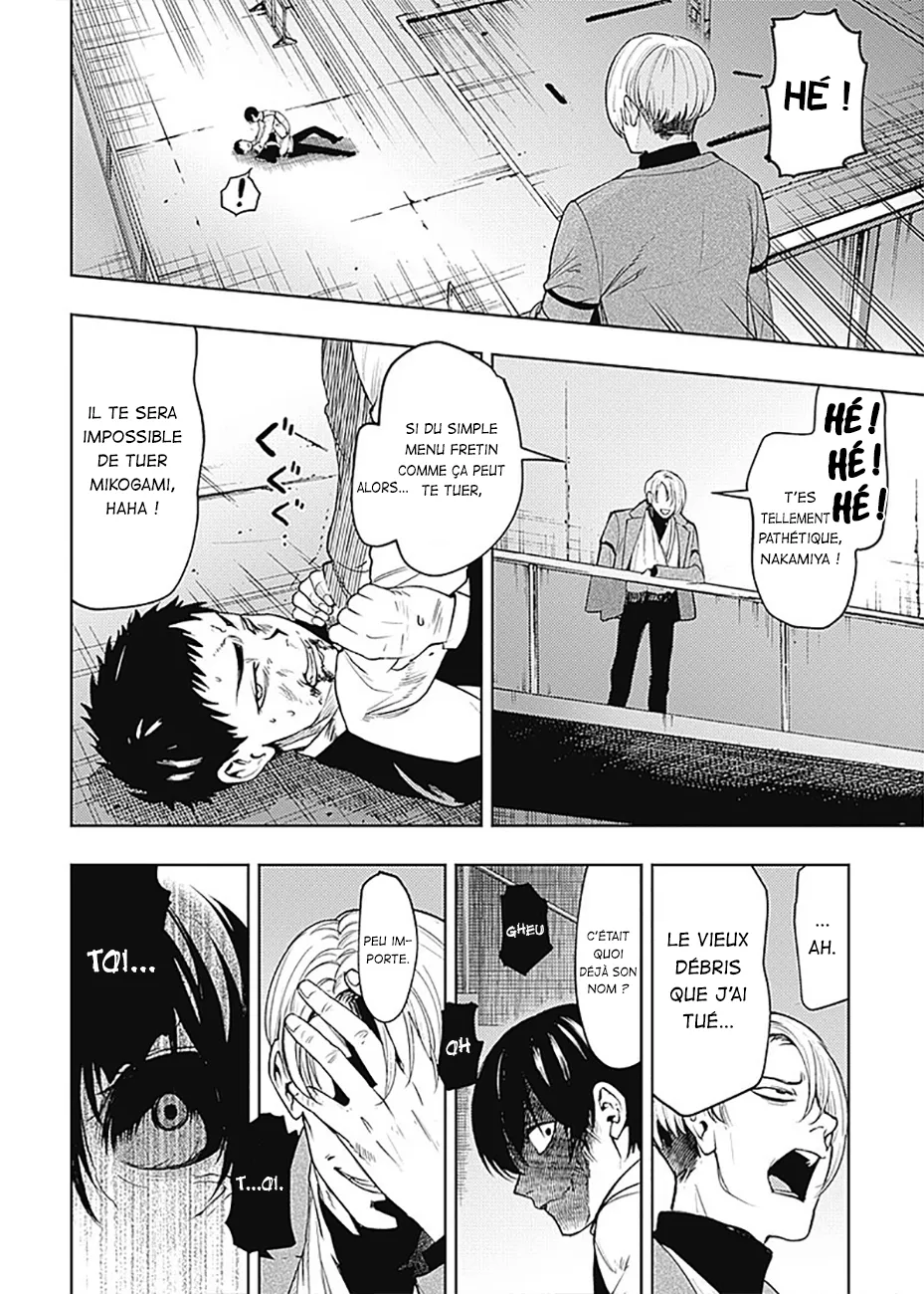 MOMO: The Blood Taker - 25 - 67eaa5bc0246a.webp