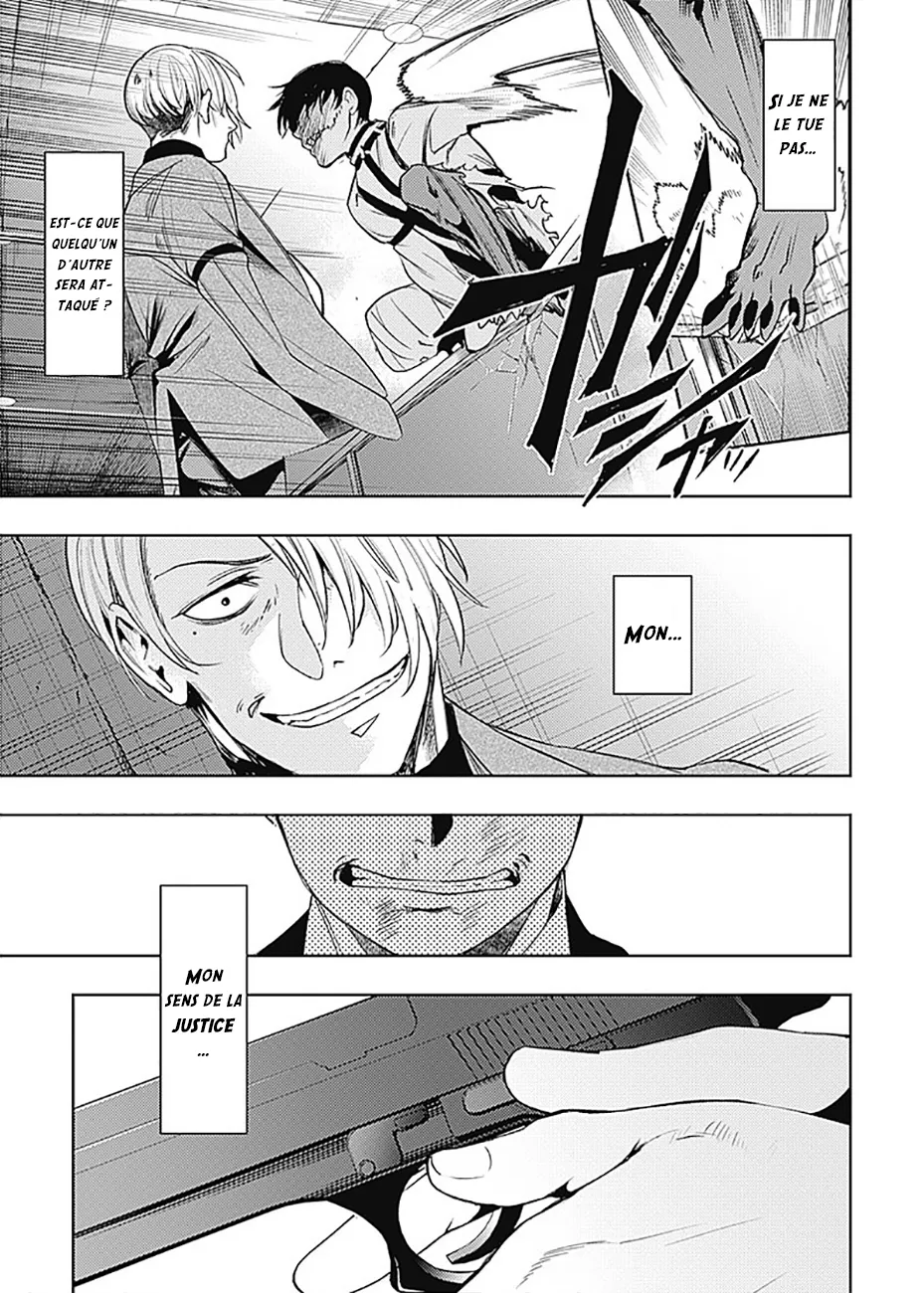MOMO: The Blood Taker - 25 - 67eaa5bcdd8b1.webp