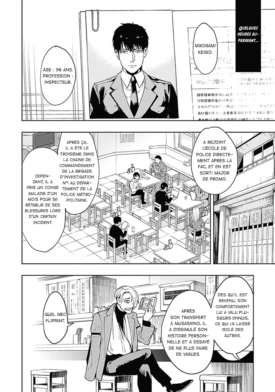 MOMO: The Blood Taker - 26 - 67eaa5becc578.webp