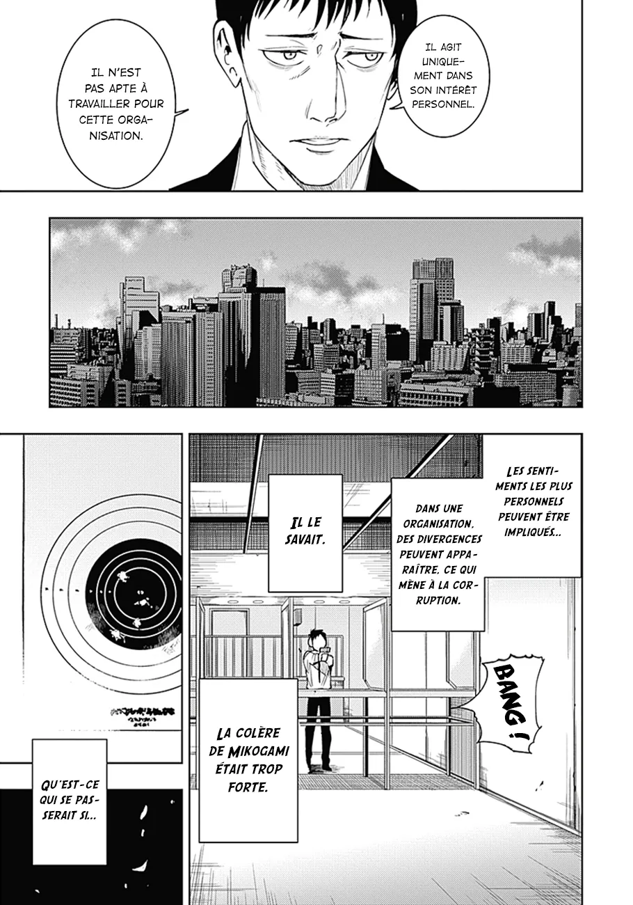 MOMO: The Blood Taker - 26 - 67eaa5bf7940f.webp