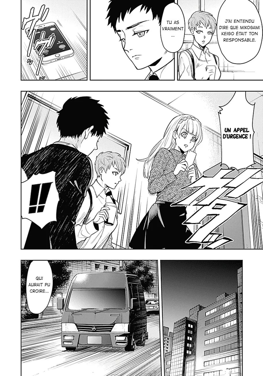 MOMO: The Blood Taker - 26 - 67eaa5c039d04.webp
