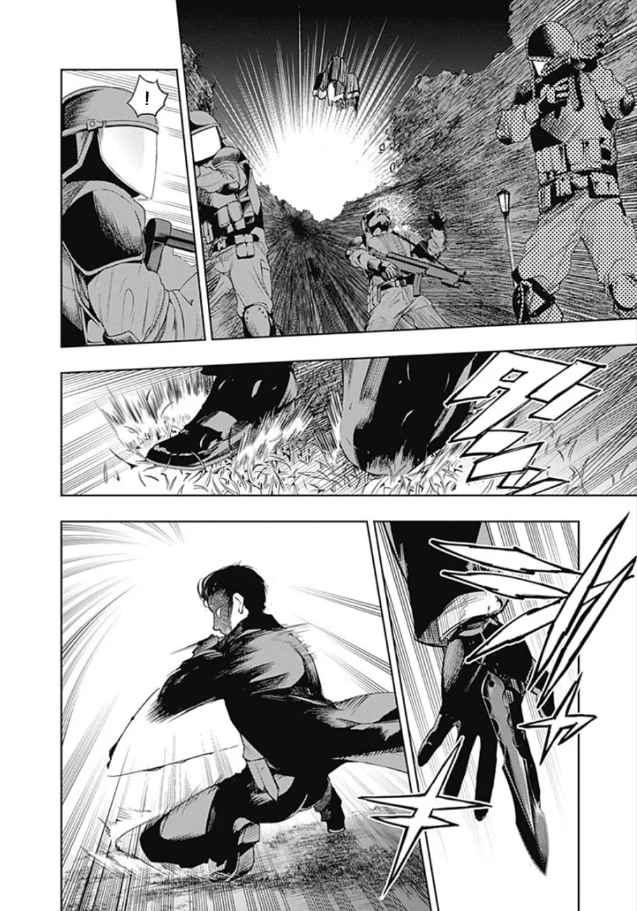 MOMO: The Blood Taker - 26 - 67eaa5c143e6c.webp
