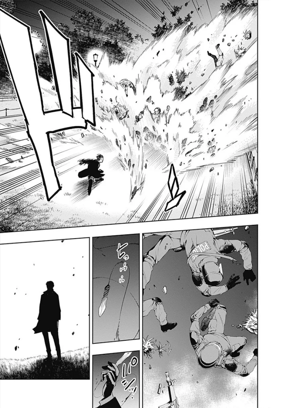 MOMO: The Blood Taker - 26 - 67eaa5c1798f9.webp