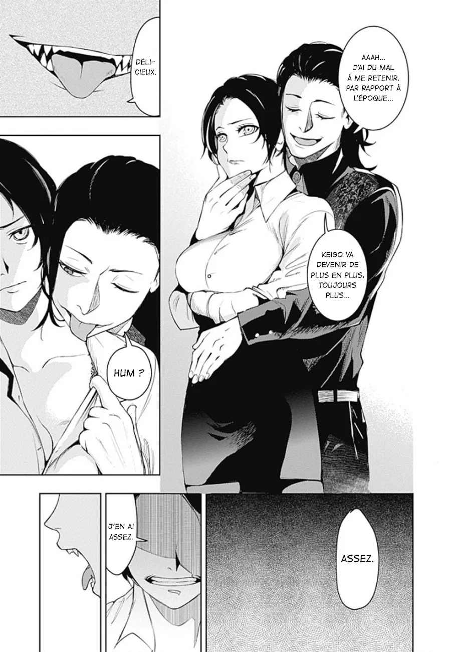 MOMO: The Blood Taker - 26 - 67eaa5c1ed332.webp