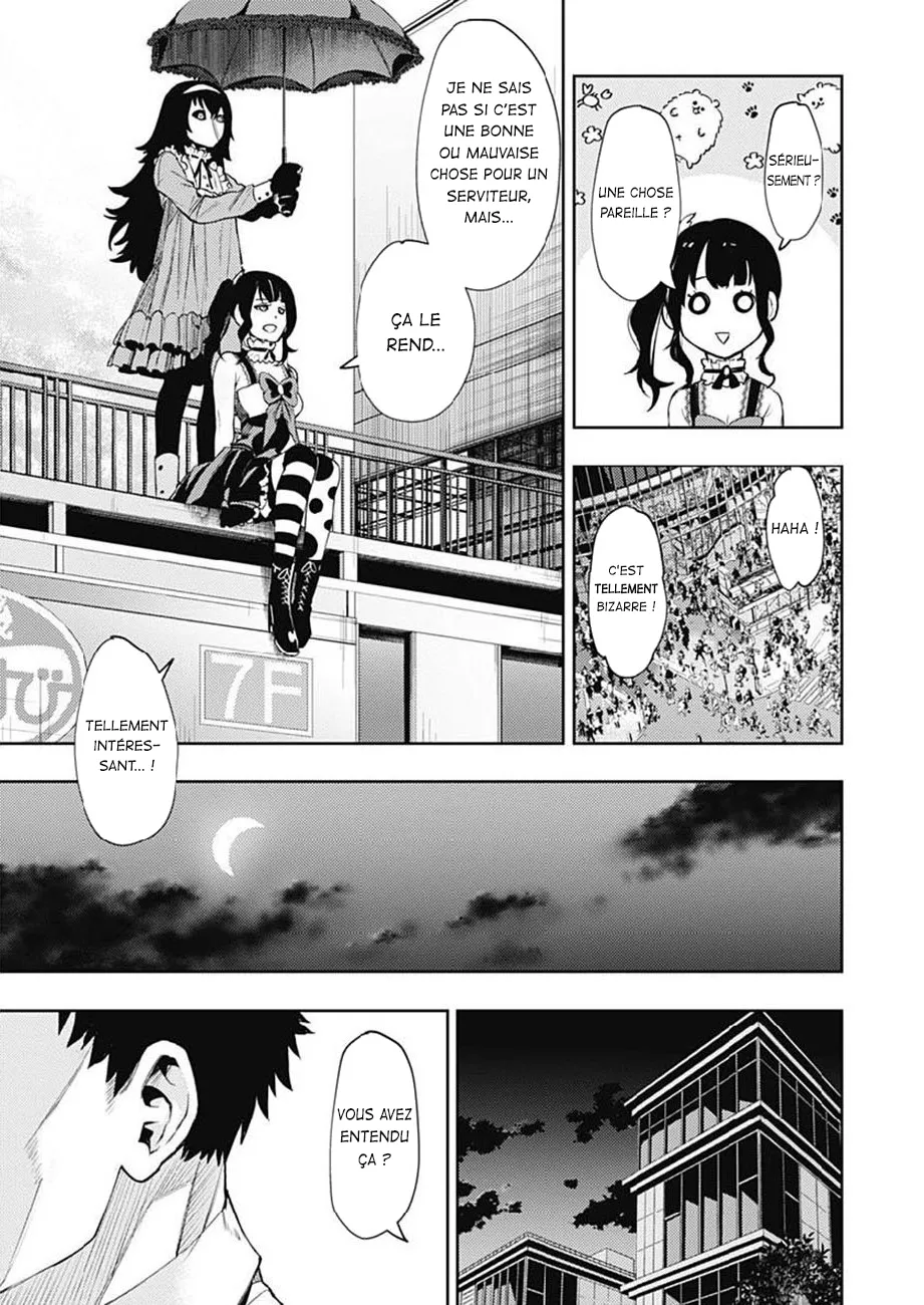 MOMO: The Blood Taker - 27 - 67eaa5c59fecc.webp