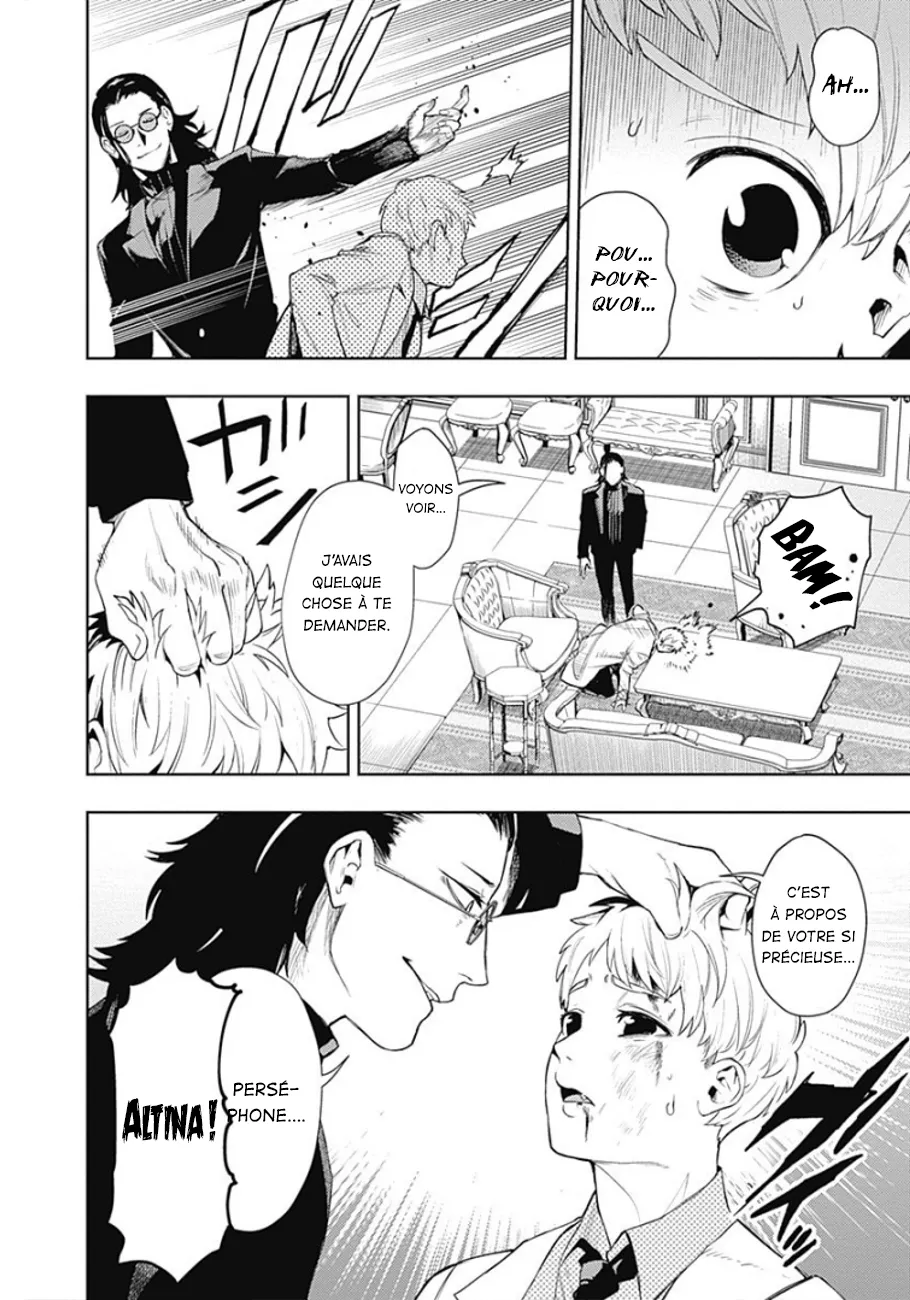 MOMO: The Blood Taker - 28 - 67eaa5c96ab46.webp