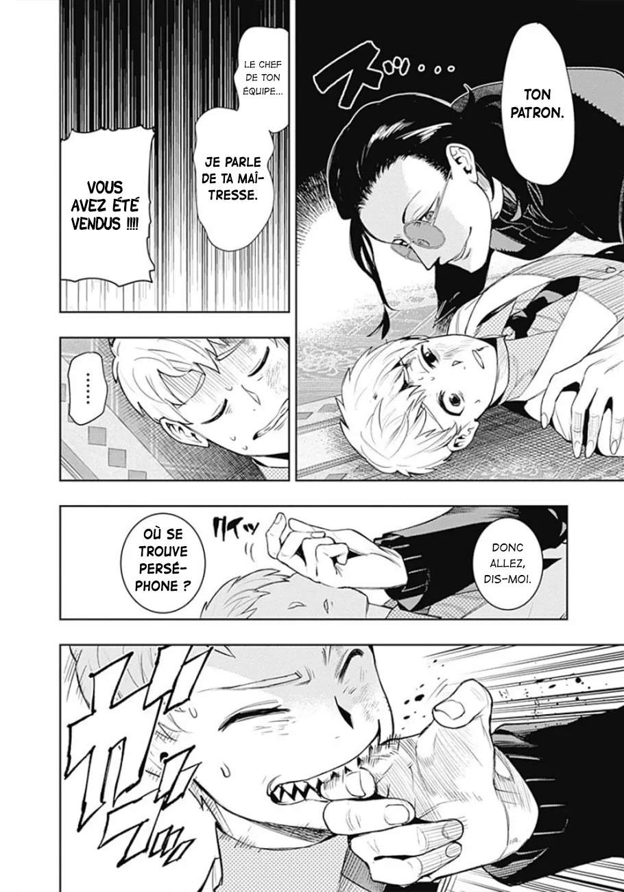 MOMO: The Blood Taker - 28 - 67eaa5c9df05f.webp