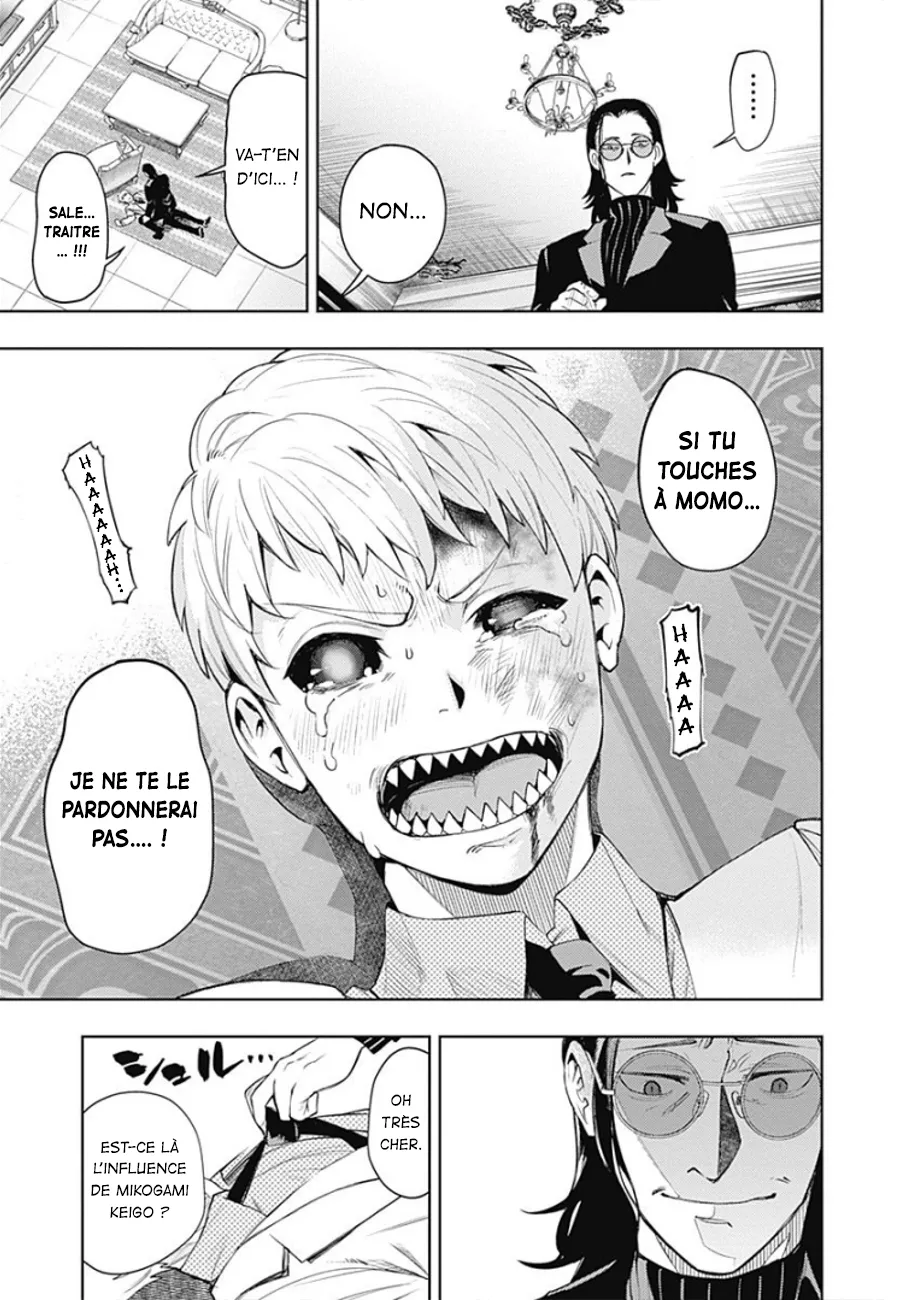MOMO: The Blood Taker - 28 - 67eaa5ca22f66.webp