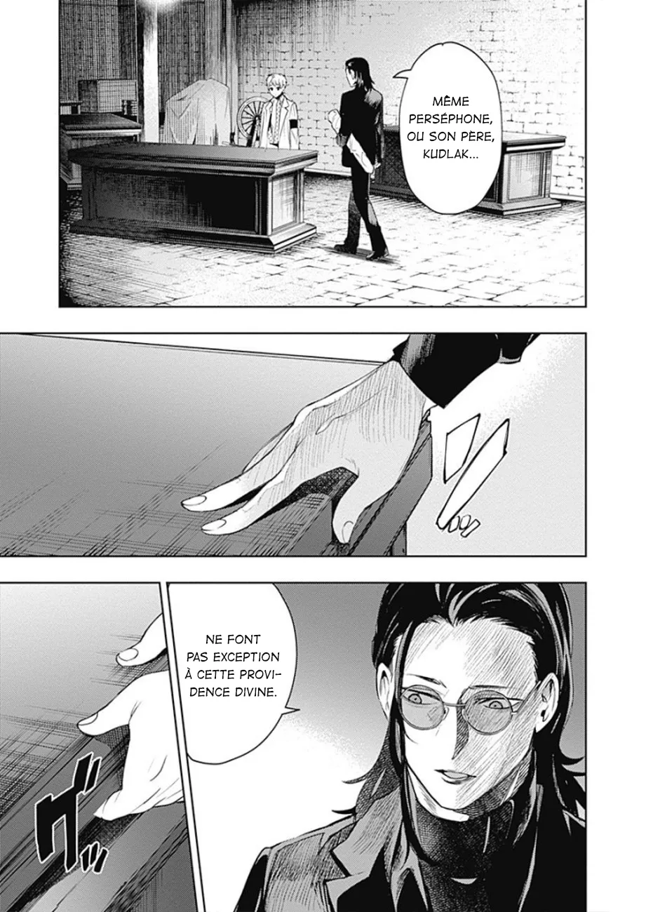 MOMO: The Blood Taker - 29 - 67eaa5cb9f296.webp