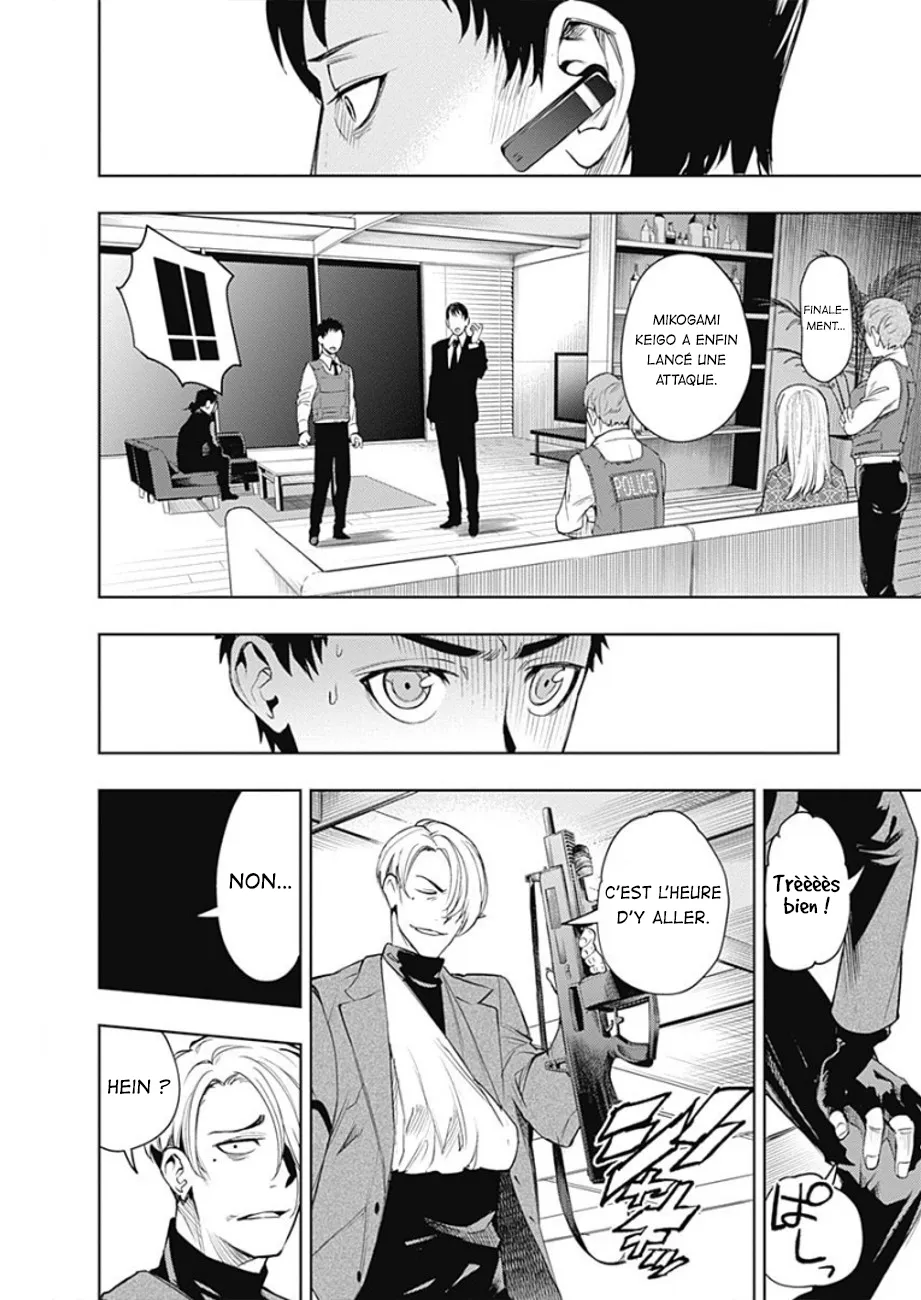 MOMO: The Blood Taker - 29 - 67eaa5ccae5fb.webp