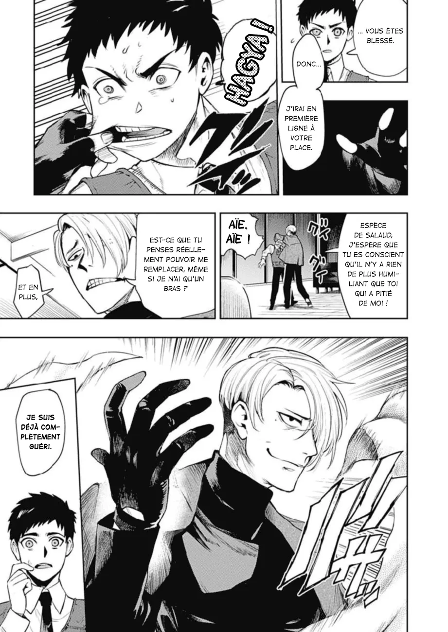 MOMO: The Blood Taker - 29 - 67eaa5ccdb1ff.webp