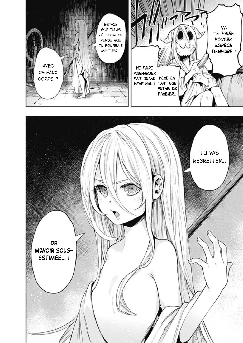 MOMO: The Blood Taker - 29 - 67eaa5ce779fa.webp