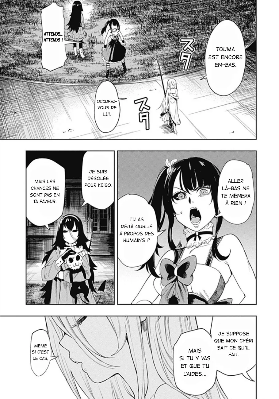 MOMO: The Blood Taker - 30 - 67eaa5d64e07e.webp