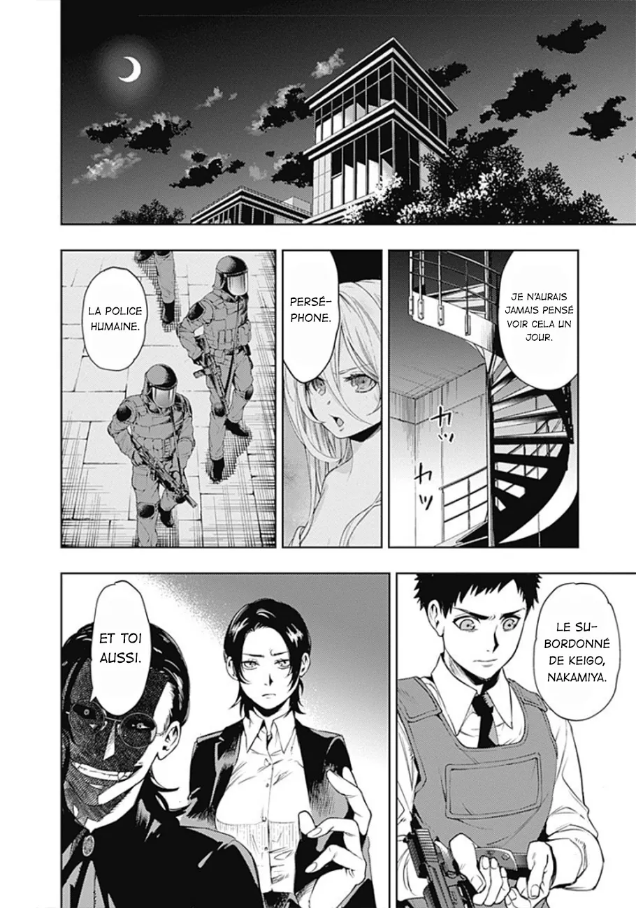 MOMO: The Blood Taker - 30 - 67eaa5d7027c5.webp