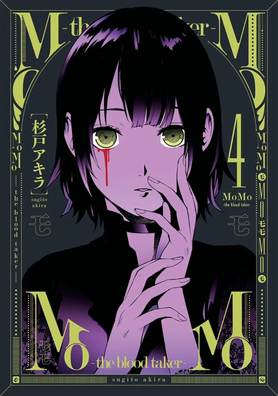 MOMO: The Blood Taker - 31 - 67eaa5d858c40.webp