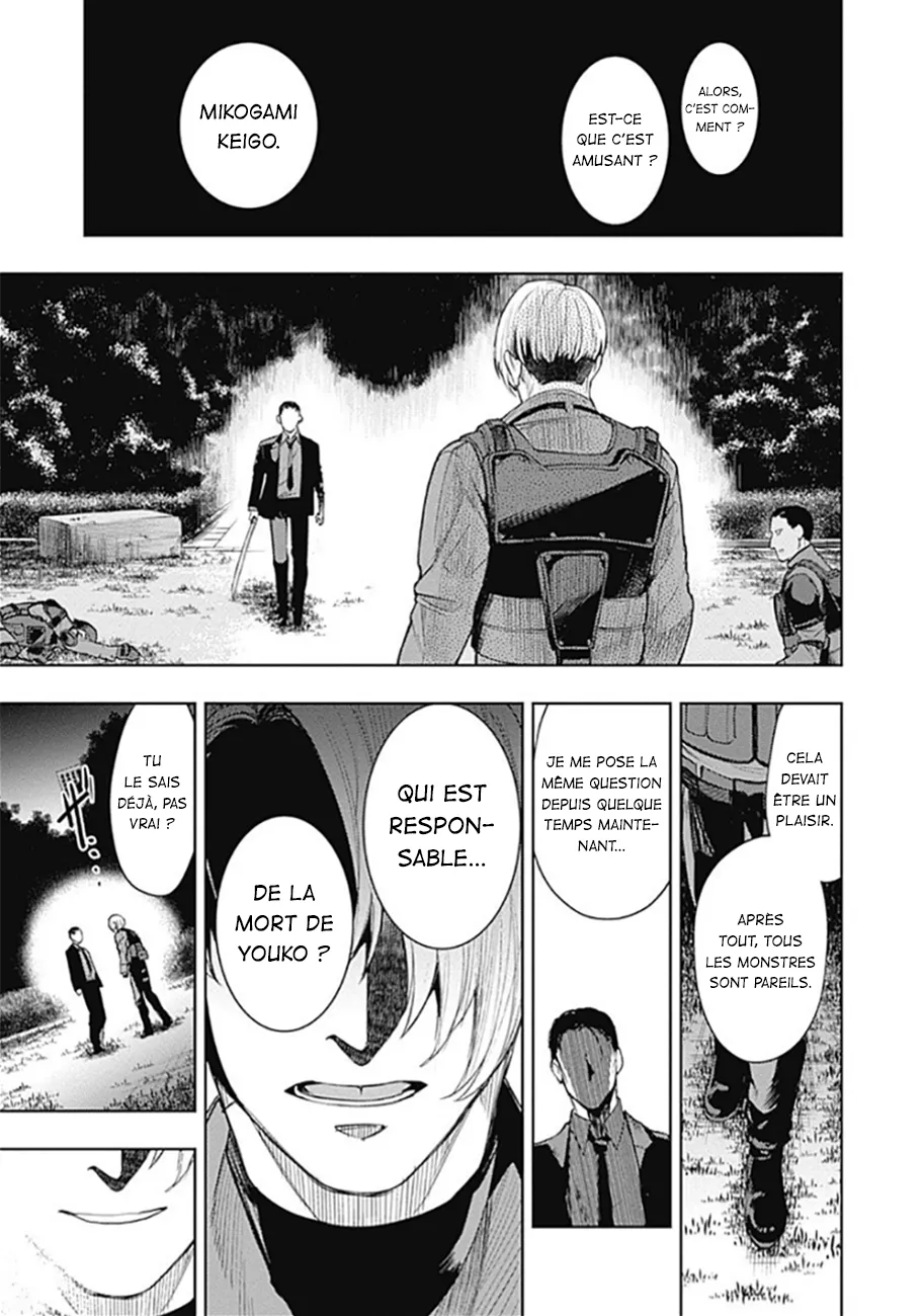 MOMO: The Blood Taker - 31 - 67eaa5dc1d9b1.webp