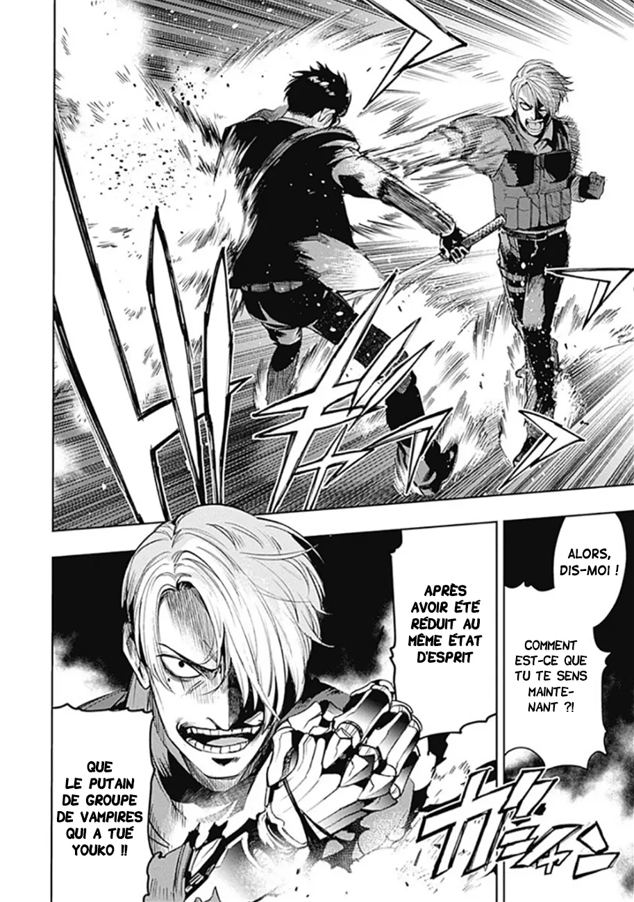 MOMO: The Blood Taker - 31 - 67eaa5dcb96f5.webp