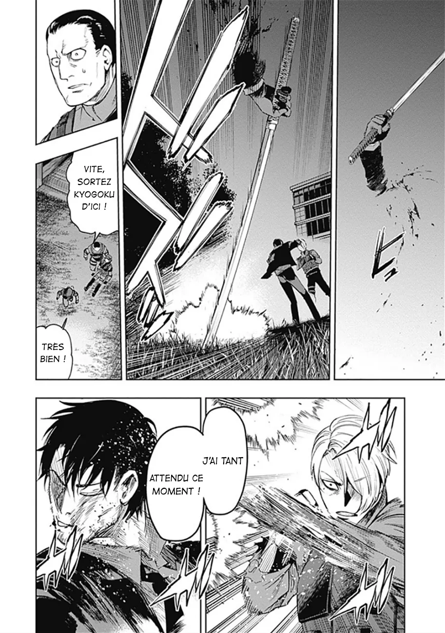 MOMO: The Blood Taker - 32 - 67eaa5ded86c9.webp