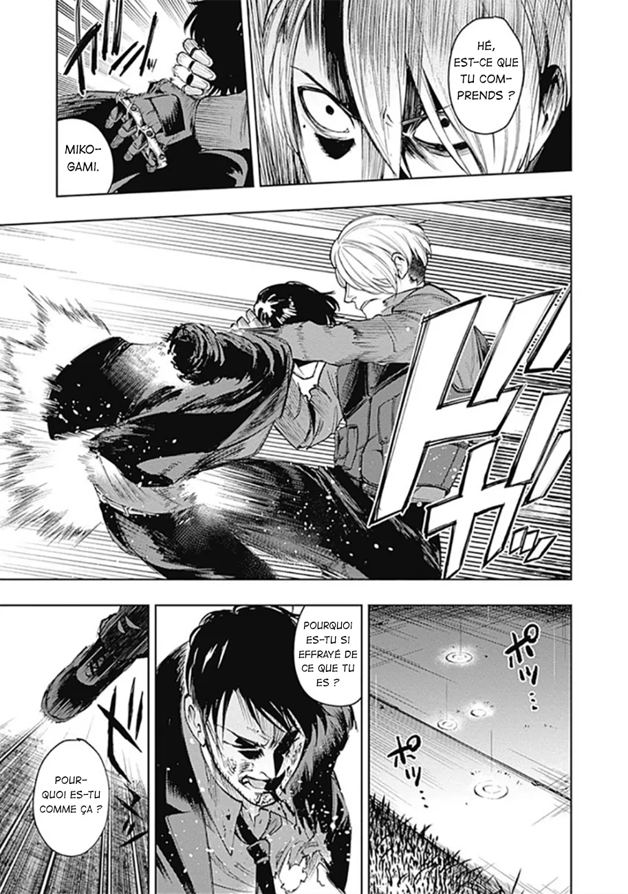 MOMO: The Blood Taker - 32 - 67eaa5df20bda.webp