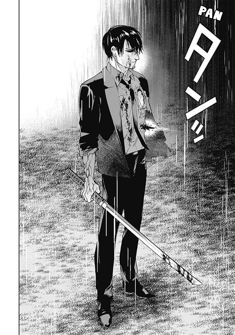 MOMO: The Blood Taker - 32 - 67eaa5e0d342d.webp
