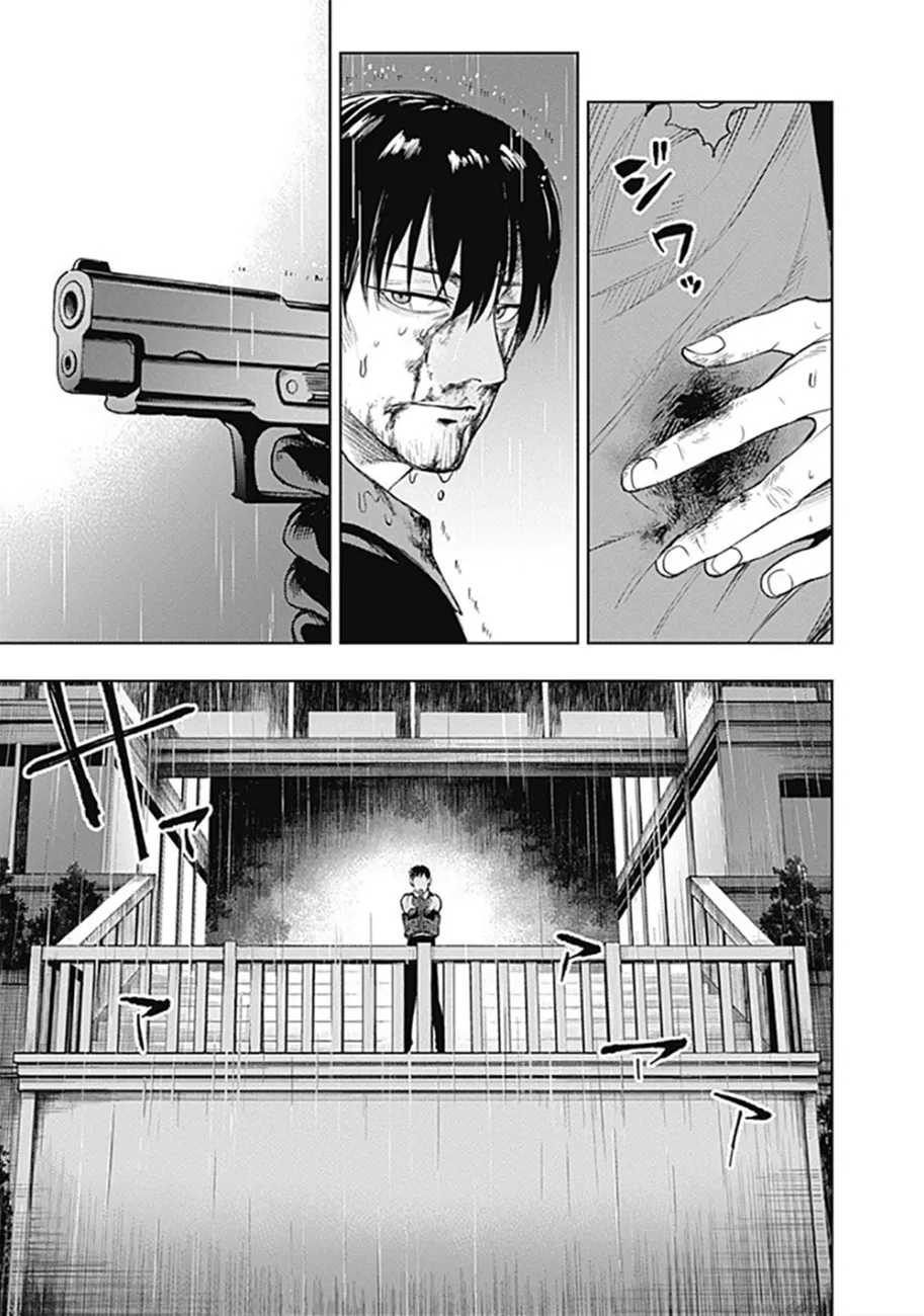 MOMO: The Blood Taker - 32 - 67eaa5e11822b.webp