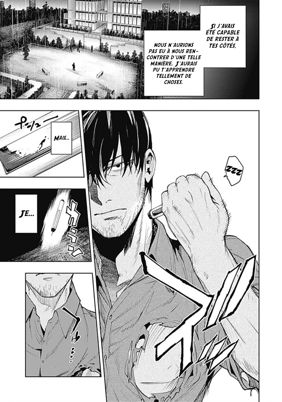 MOMO: The Blood Taker - 33 - 67eaa5e33f4f7.webp