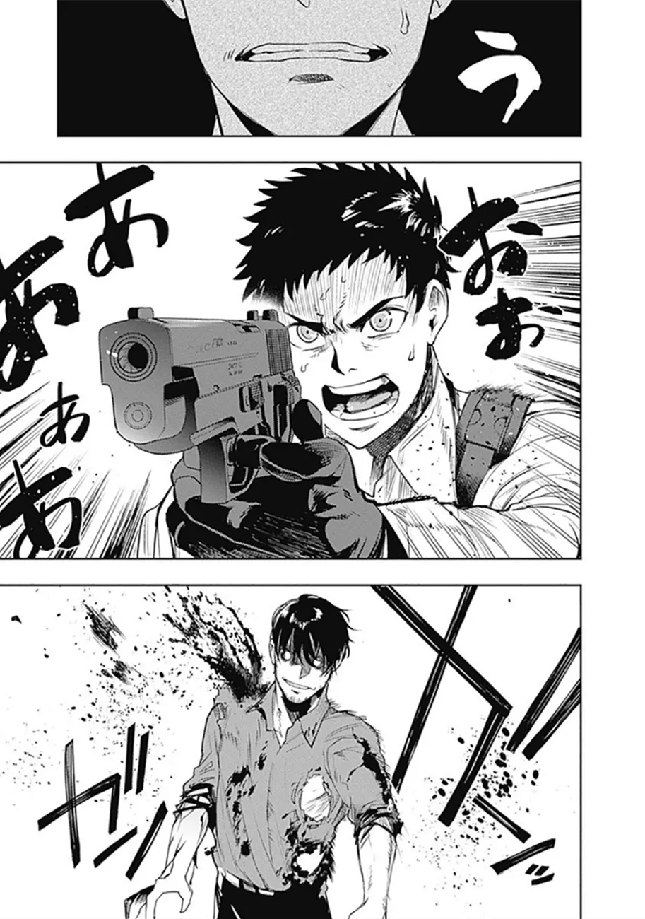 MOMO: The Blood Taker - 33 - 67eaa5e3a93d6.webp