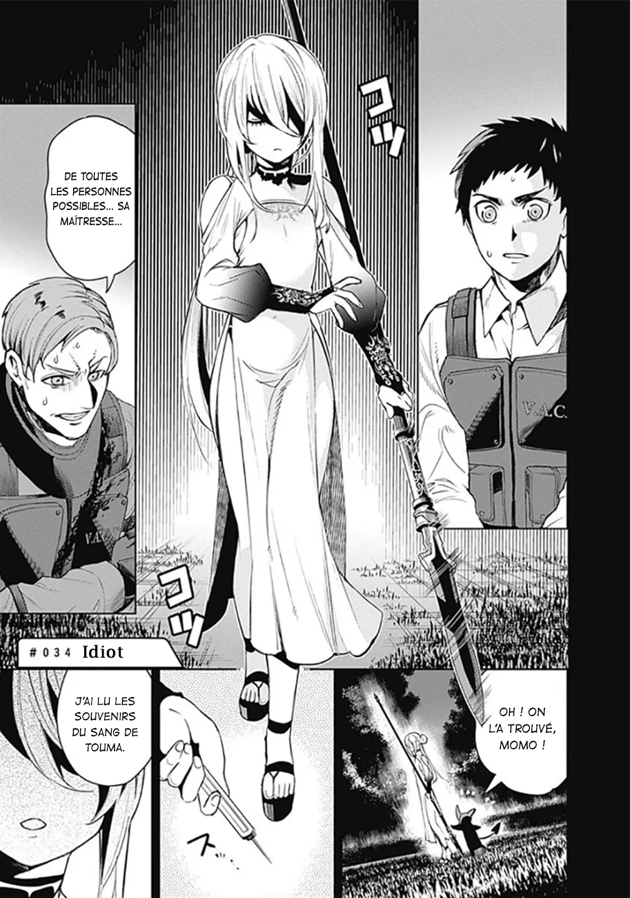 MOMO: The Blood Taker - 34 - 67eaa5e62dabe.webp