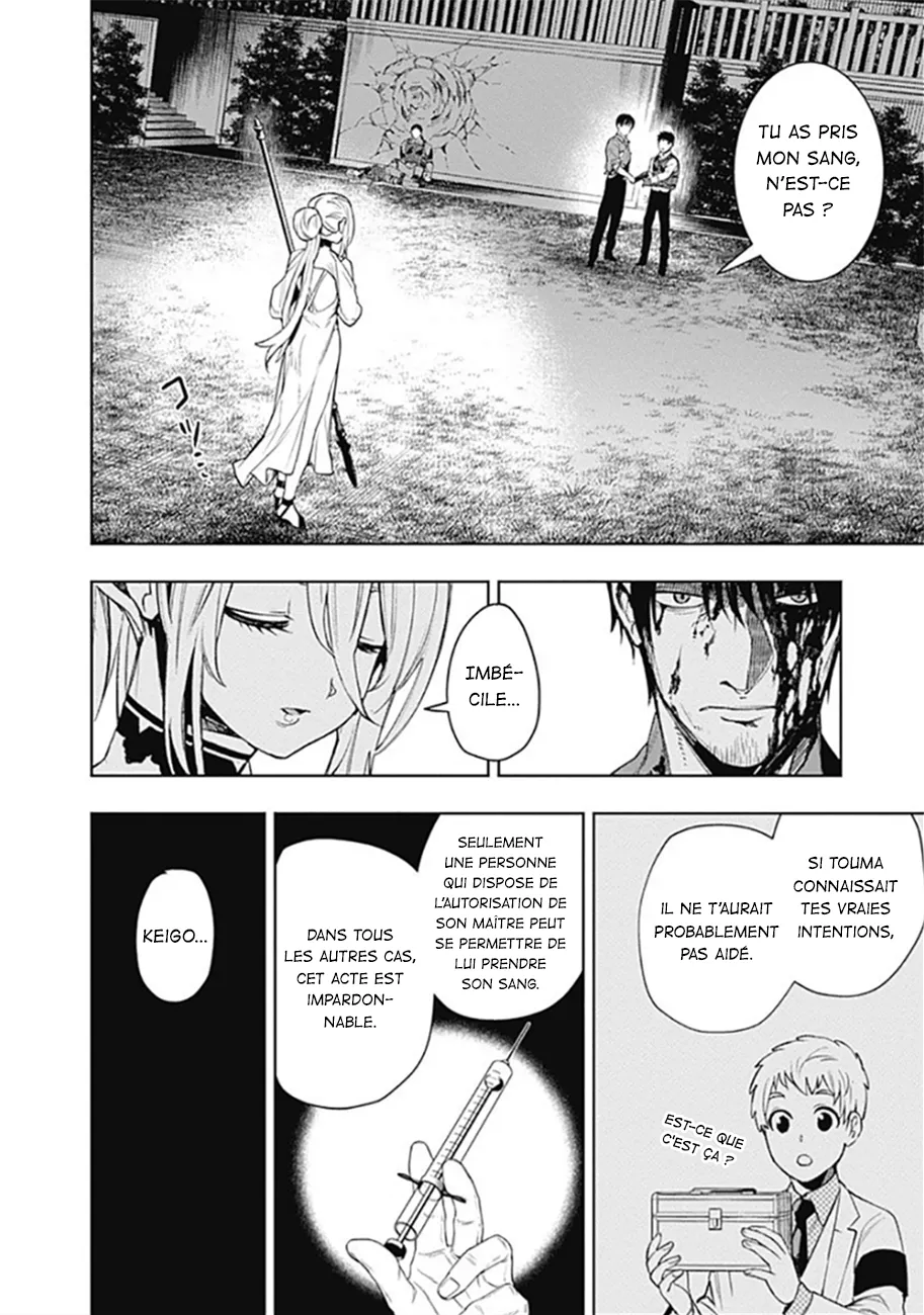 MOMO: The Blood Taker - 34 - 67eaa5e665d75.webp